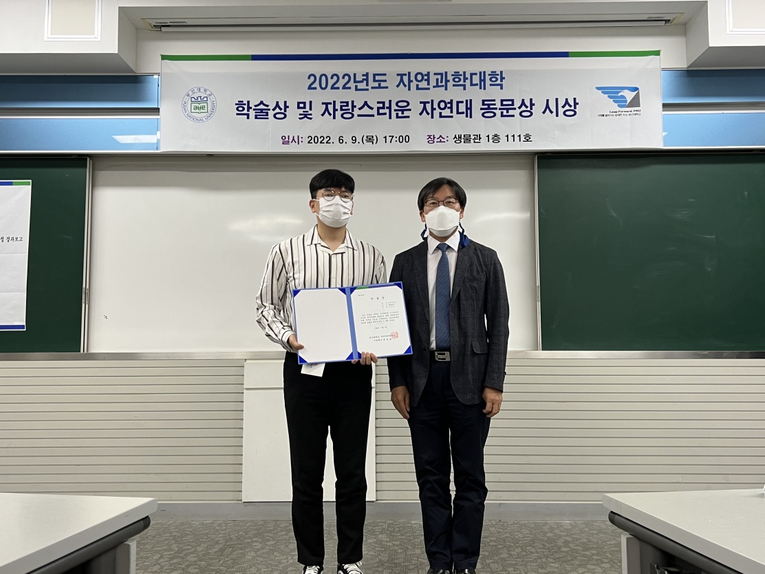 김준홍학술상.png 첨부 이미지